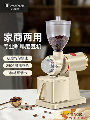 咖啡機手沖意式磨豆機電動自動研磨機小型商用家用磨咖啡豆磨.