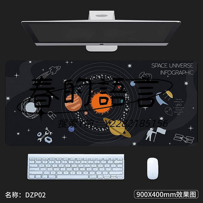 滑鼠墊星球鼠標墊超大號防滑防水宇航員創意宇宙太空鍵盤游戲墊電競桌墊
