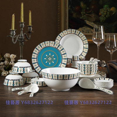 歐式西餐餐具碗碟套裝家用陶瓷菜盤餐盤飯盤勺12寸魚盤湯碗面碗-佳藝居