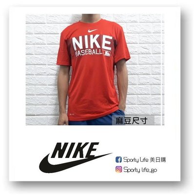 【SL美日購】NIKE BASEBALL MLB LEGEND T-SHIRT短袖上衣 短T 衣服 T恤 棉T 紅色