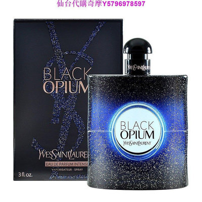 熱銷 YSL Black Opium Intense 黑 夜醺版 女性淡香精 50ml/90ml (藍)