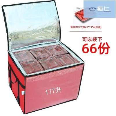 【熱賣精選】冬季食品超大泡沫保溫箱商用送餐外賣冷藏箱包子饅頭雪糕箱送餐箱