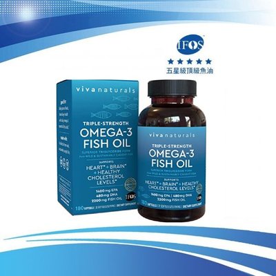 ✿大地✿Viva Naturals fish oil  TG型 Omega 3三倍深海魚油 2200mg*180C 美國物流報關服務