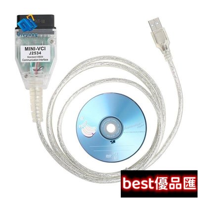 現貨促銷 Mini VCI TIS Techstream SW V16.00.017 for Toyota TIS Techstr