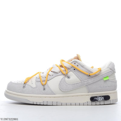 NIKE Dunk SB Low “12 OF 50”白灰粉 百搭 時尚 籃球鞋DJ0950-1【ADIDAS x NIKE】