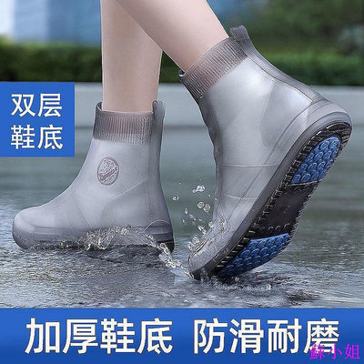 現貨：防雨鞋套 防水?機車鞋套?加厚防滑耐磨底 雨鞋套 男女戶外成人 雨鞋兒童 矽膠腳套?男女通用