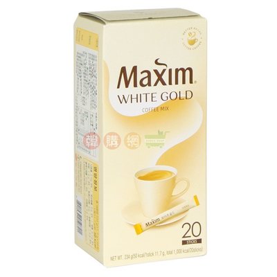 【韓購網】韓國Maxim三合一白金咖啡(20入)＊即溶白咖啡MaximWhiteGoldCoffee＊白金牛奶咖啡