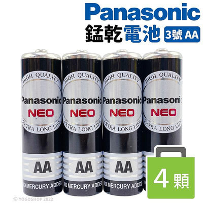 Panasonic 國際牌 3號環保電池 AA-4/一小包4個入(促70) 3號電池 乾電池 國際牌電池 國際牌碳鋅電池 公司貨 1.5V