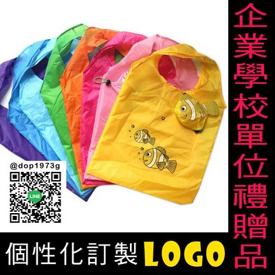 可愛熱帶魚手提環保購物袋 企業學校單位禮贈品 個性化訂製LOGO