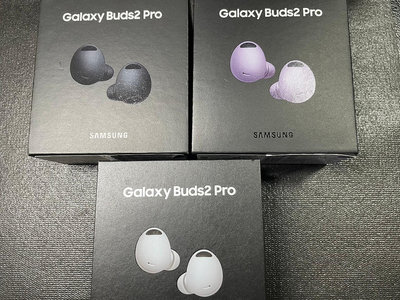 【有隻手機】全新未拆 SAMSUNG Galaxy Buds2 Pro 真無線藍芽耳機-現貨供貨中