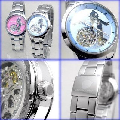 市伊瓏屋 Astro Boy 原子小金剛 機械錶款 / 鏤空錶背 粉紅、藍 對錶 Astro Boy