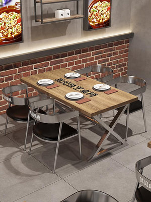 工業風酒吧桌椅組合咖啡廳奶茶店漢堡燒烤清吧餐桌商用餐飲鍋店 自行安裝