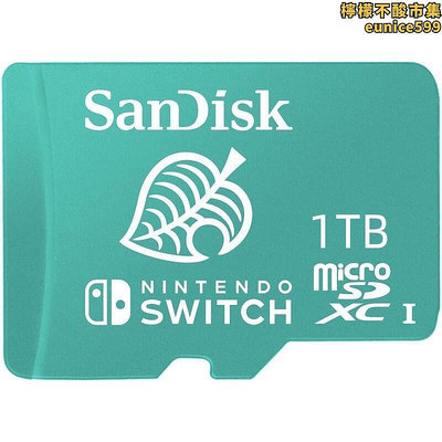 sd卡1tb任天堂ns遊戲機switch高速內存卡tf卡聯名存儲卡適用