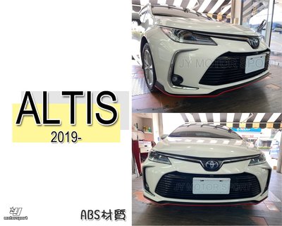 》傑暘國際車身部品《全新 ALTIS 12代 19 20 2019 2020 年 紅黑色 原廠保桿用 前下巴 定風翼