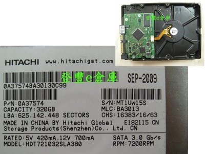 【登豐e倉庫】 F228 Hitachi HDT721032SLA380 320G SATA 救資料 硬碟救援 系統救援