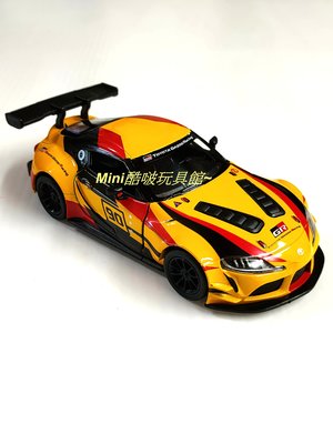 Mini酷啵玩具館~豐田Toyota GR Supra 合金車 迴力車-概念車-跑車-賽車