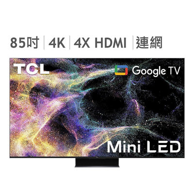 💓好市多代購💓 TCL 85吋75吋55吋 4K Mini LED QLED TV量子智能連網液晶顯示器電視85C845 75C845 55C845