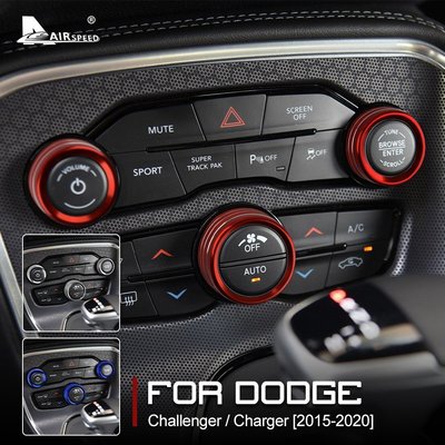 道奇 Dodge 空調旋鈕裝飾環 挑戰者 戰馬 Challenger Charger 專用 旋鈕 改裝 內裝 調整旋鈕
