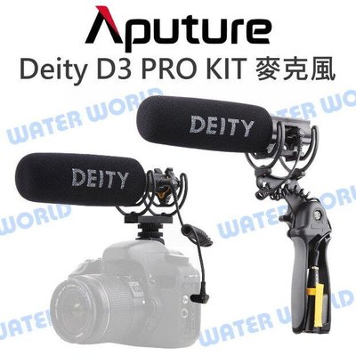 【中壢NOVA-水世界】Aputure【Deity V-Mic D3 Pro Location Kit 麥克風】心型槍型