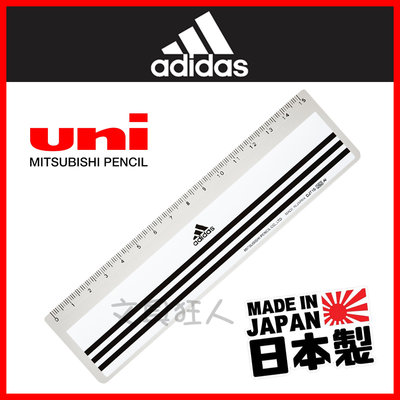 日本製 Adidas 15cm 直尺 尺 定規尺 塑膠尺 愛迪達 DJT15260AI 三菱 UNI 文具 👉 全日控