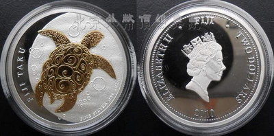 大洋洲-斐濟共和國2010年玳瑁海龜2元精制鍍金紀念銀幣（帶盒證）