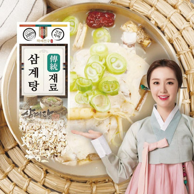 🔥預購🔥韓國 蔘雞湯材料包 100g