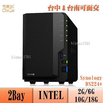 Synology 群暉 DS224+ DS220+ NAS 網路儲存伺服器