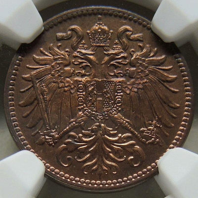 【NGC MS65】奧匈帝國奧地利1915年2赫勒銅幣