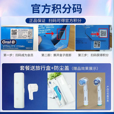 電動牙刷博朗OralB/歐樂b電動牙刷D12男女充電式歐樂比電動牙刷旋轉式