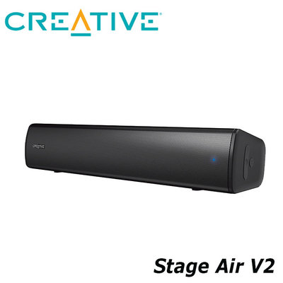 【MR3C】含稅 CREATIVE 創新未來 Stage Air V2 藍牙無線喇叭 USB/3.5mm(可超取)