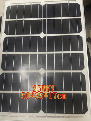 ☆四月科技能源☆太陽能電池板25W單晶矽6V 投光燈風扇太陽能板含支架