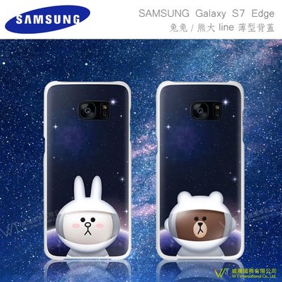 【WT 威騰國際】Samsung Galaxy S7 edge 原廠薄型背蓋 LINE FRIENDS (熊大圖案)