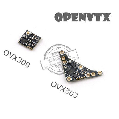 易匯空間 Happymodel OVX300 OVX303 5.8G 40ch 300mw OpenVTX 開源DJ1359