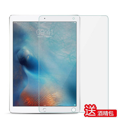 IPAD熒幕保護貼 適用蘋果iPad Pro 2020 11 Air3高清平板Mini4 Air5/6鋼化玻璃膜平板電腦熒幕保護貼 玻璃貼 滿屏貼