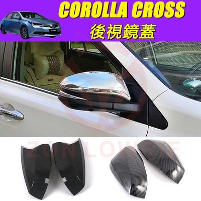 20-22款Corolla Cross年 卡羅拉後照鏡蓋 後照鏡罩 電鍍倒車鏡罩 倒車鏡蓋 卡夣倒車