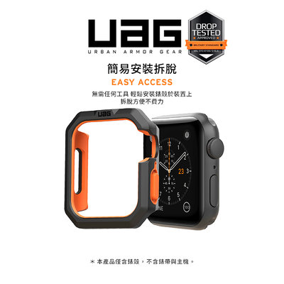 保證原廠公司貨UAG Apple Watch 4/5/6/SE 耐衝擊 防潑水 防塵 簡約保護殼 - 綠 (軍規防摔殼)