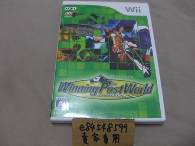 Wii 賽馬大亨世界 Winning Post World 日版日文版 純日版 二手良品 Koei