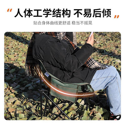弗利沙月亮椅戶外露營椅子便攜式折疊椅釣魚座椅小凳子馬扎寫生椅