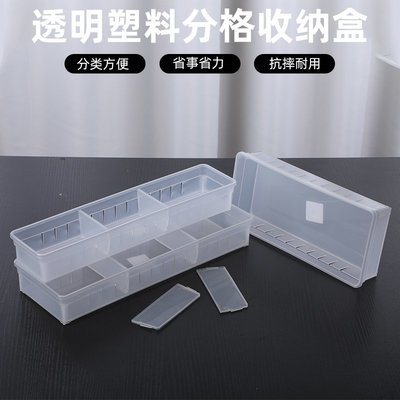 【帶擋板輸液盒】透明擺藥盒組合塑料醫院護士站藥籃藥物分類收納