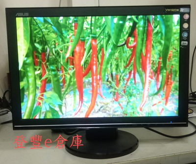 【登豐e倉庫】 紅艷欲滴 ASUS 華碩 VW192 19吋 LCD  液晶螢幕