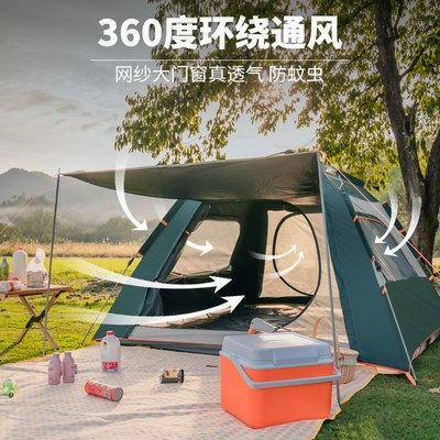 帳篷戶外野營加厚裝備全套全自動防雨折疊露營防暴雨室~低價