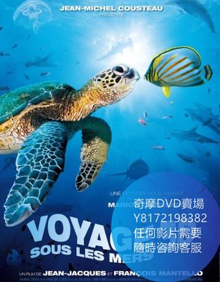 DVD 海量影片賣場 深海探奇/深海探秘3D  紀錄片 2009年