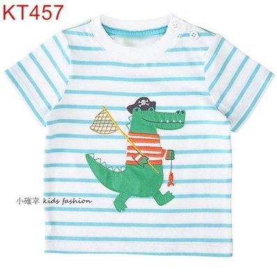 小確幸衣童館KT457 歐美款可愛鱷魚刺繡貼圖條紋短袖T