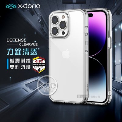 威力家 X-Doria 刀鋒清透 iPhone 14 Pro Max 6.7吋 雙料減震防摔殼(水晶透) 手機殼 殼套