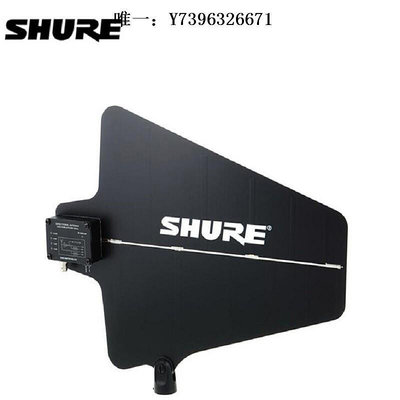 詩佳影音Shure/舒爾UA844/UA845話筒信號分配接收放大器UA874有源天線影音設備