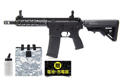 【BCS武器空間】送電池 充電器 BB彈 回收袋 RAVEN ORE-HIVE 7吋黑6mm電槍 電動槍-RNE005