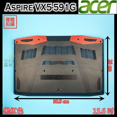【漾屏屋】含稅 Acer 宏碁 Aspire VX5-591G 15.6吋 黑紅 黑色 筆電 D殼 外殼 良品