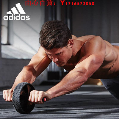 可開發票量大優惠adidas阿迪達斯健腹輪單輪男專業腹肌訓練腹部家用健身器材卷腹機