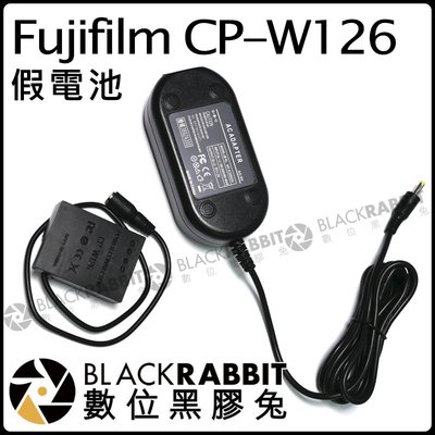 數位黑膠兔【19 Fujifilm CP-W126 假電池 】電源供應器 外接電源線 X-PRO1 X-E2 XM1