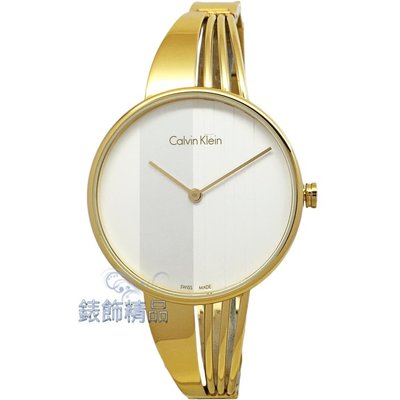CK 手錶Calvin Klein K6S2N516凱文克萊-金Drift 銀白線性刻紋  鏤錶帶 女錶【錶飾精品】